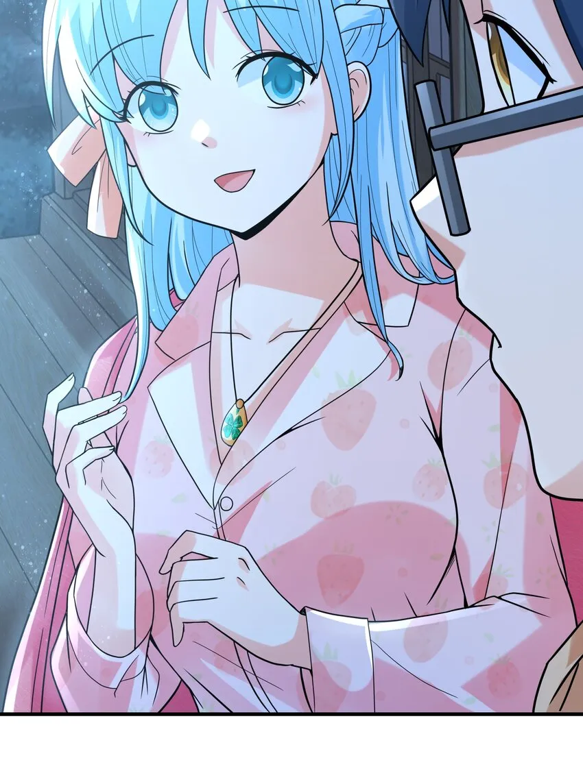 032克琉尔和巫女 第42页