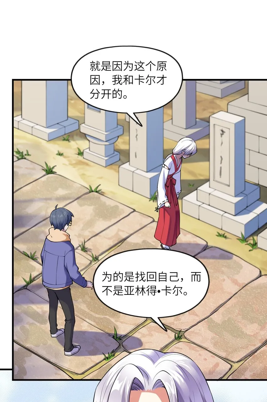 033神社祈福物 第13页