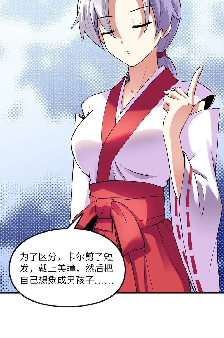 033神社祈福物 第14页