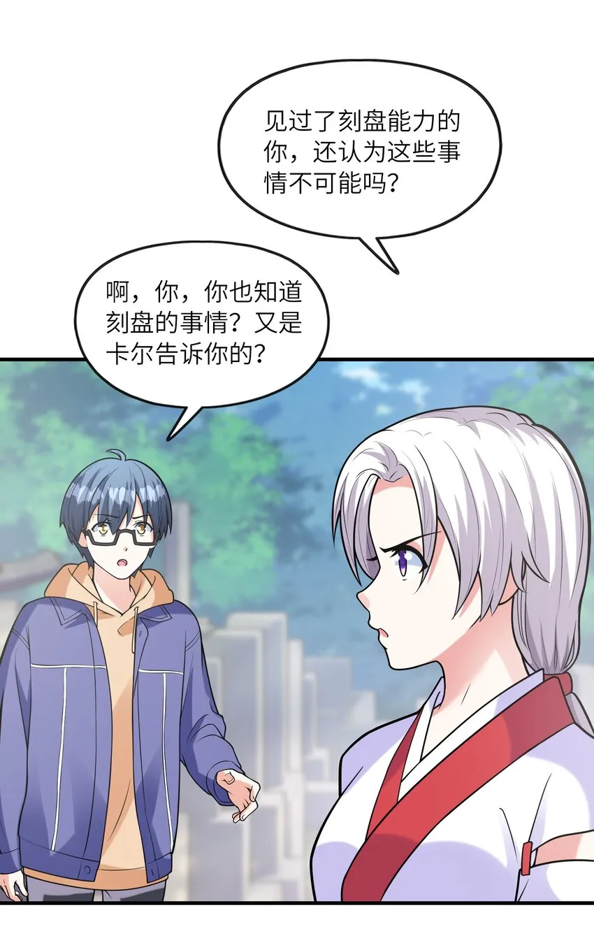 033神社祈福物 第17页