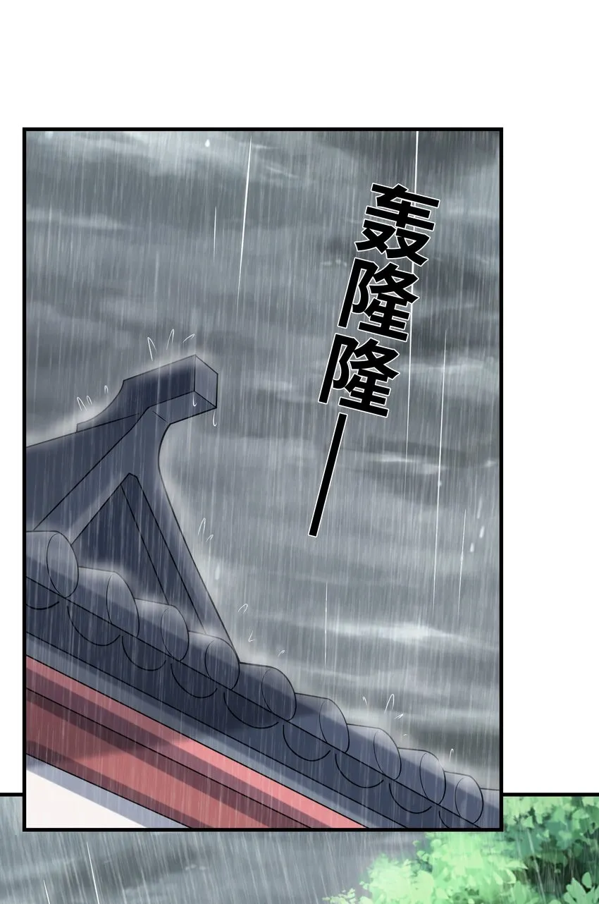 033神社祈福物 第58页