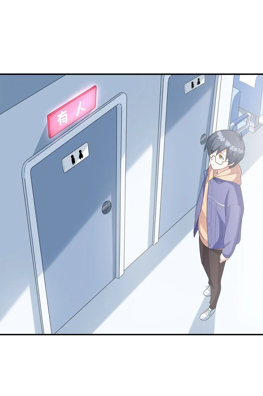 031真尤和亚矢 第11页