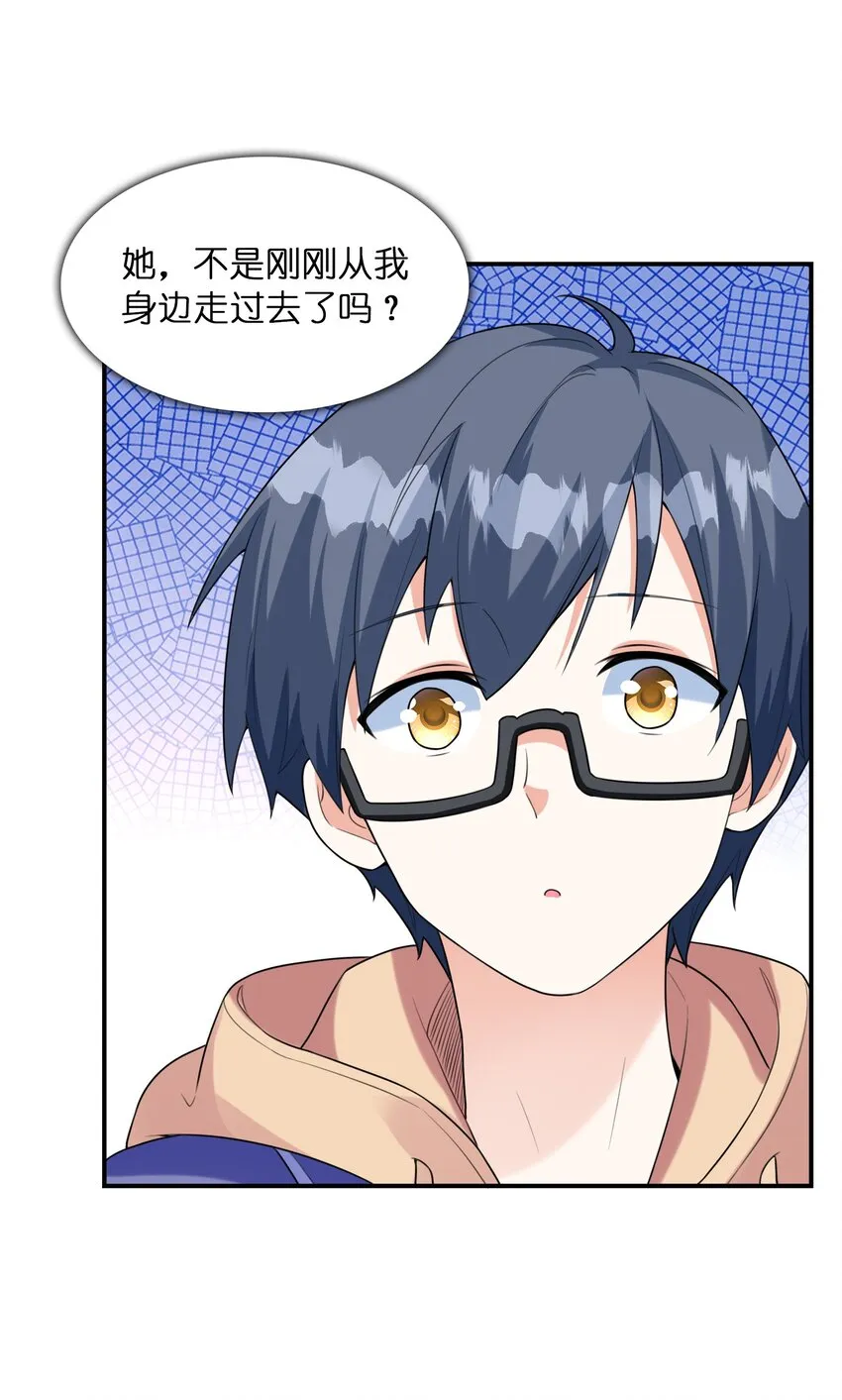 031真尤和亚矢 第14页