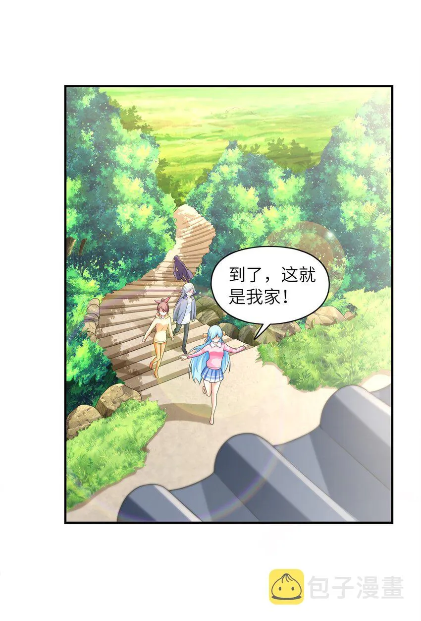 031真尤和亚矢 第22页