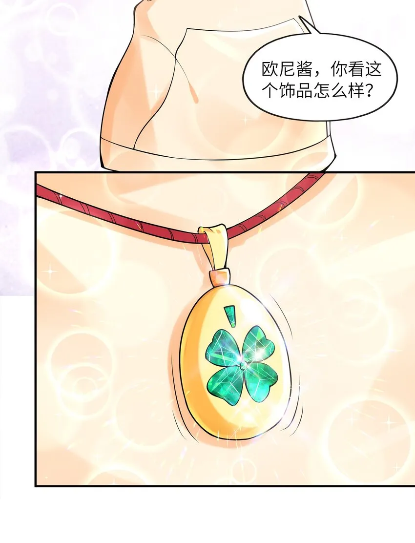 031真尤和亚矢 第42页
