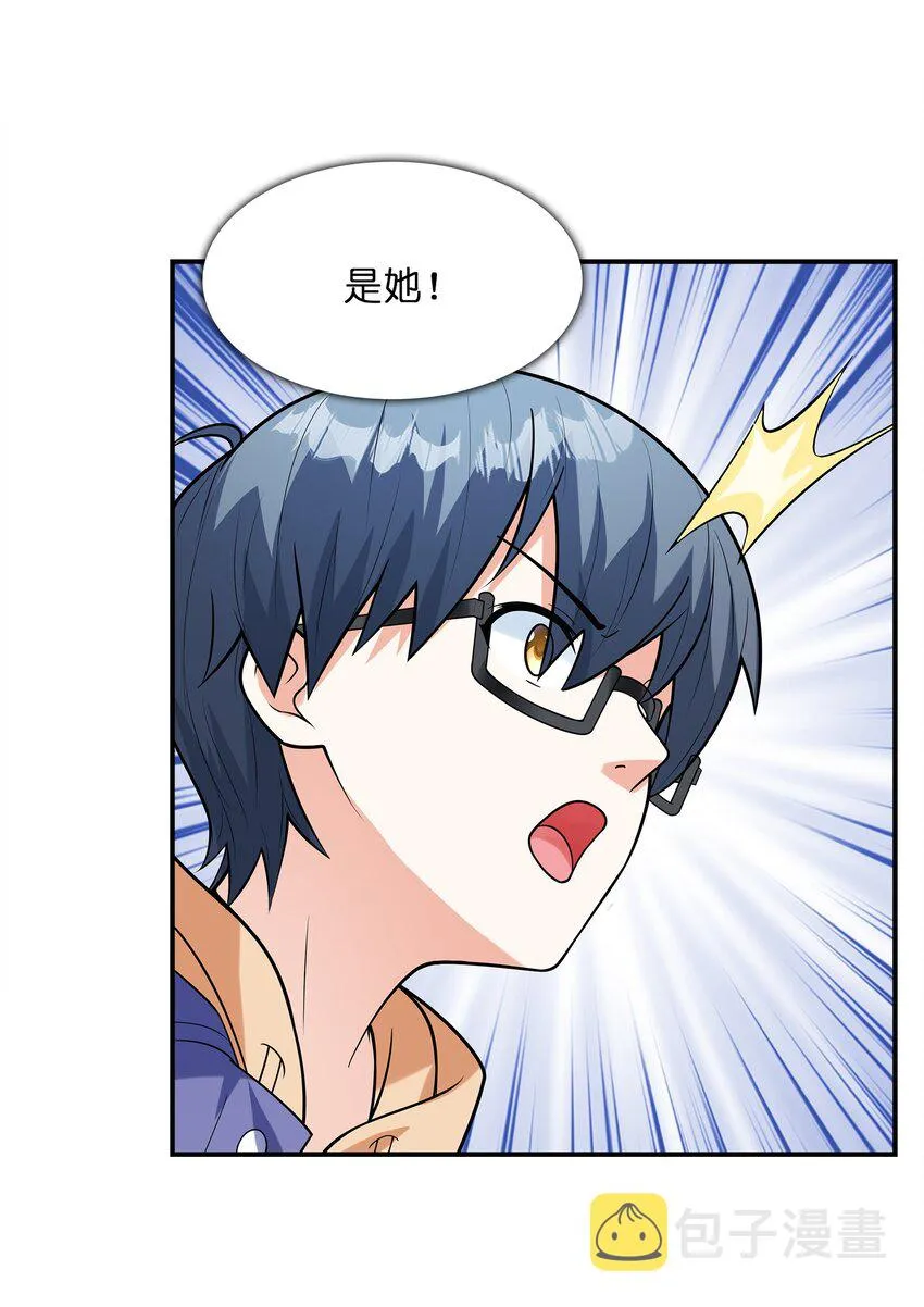 031真尤和亚矢 第50页