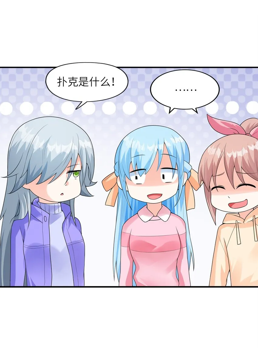 030一起回老家？ 第32页