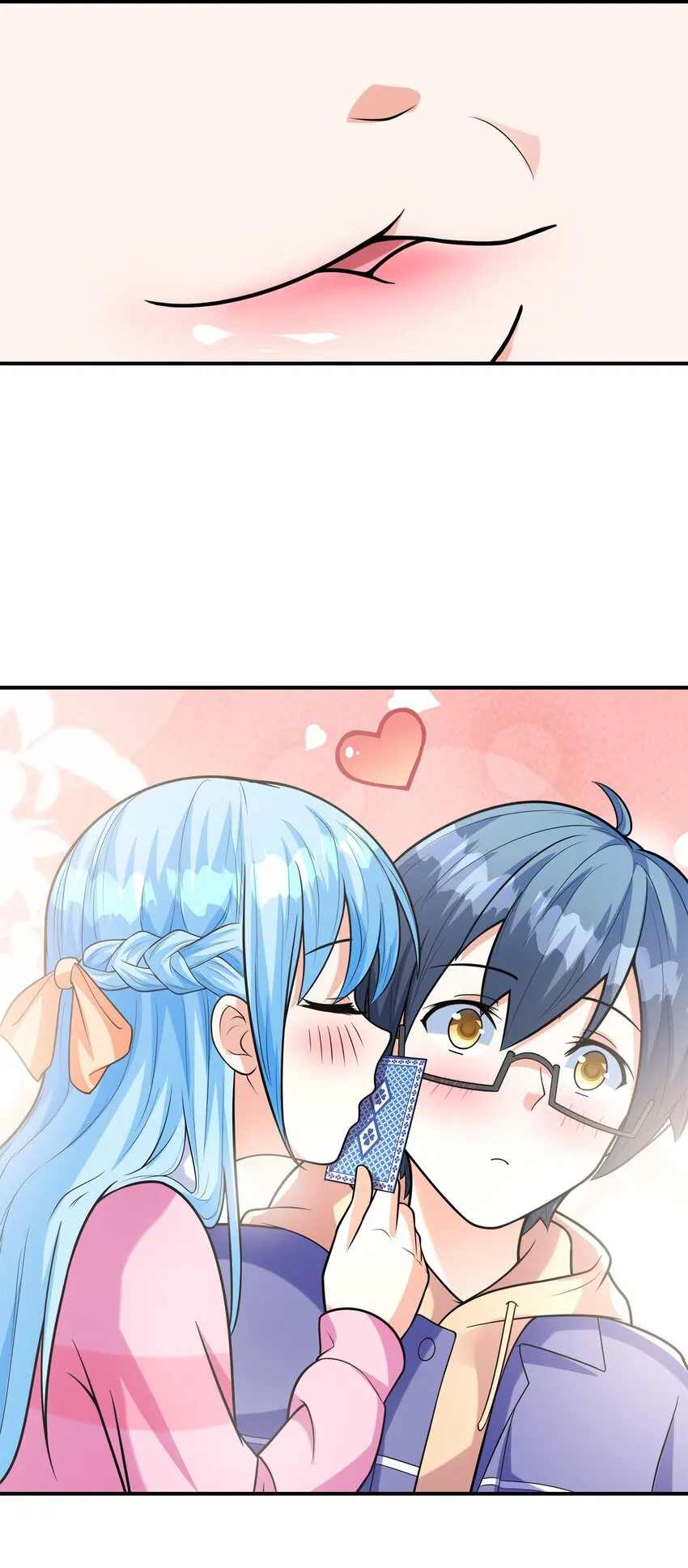 030一起回老家？ 第48页