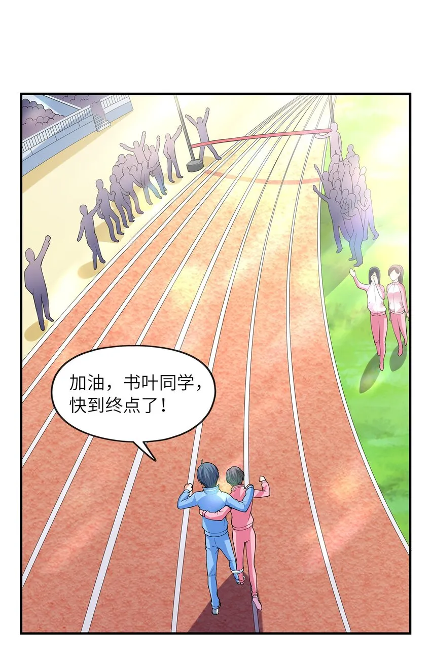 028借物大赛 第2页