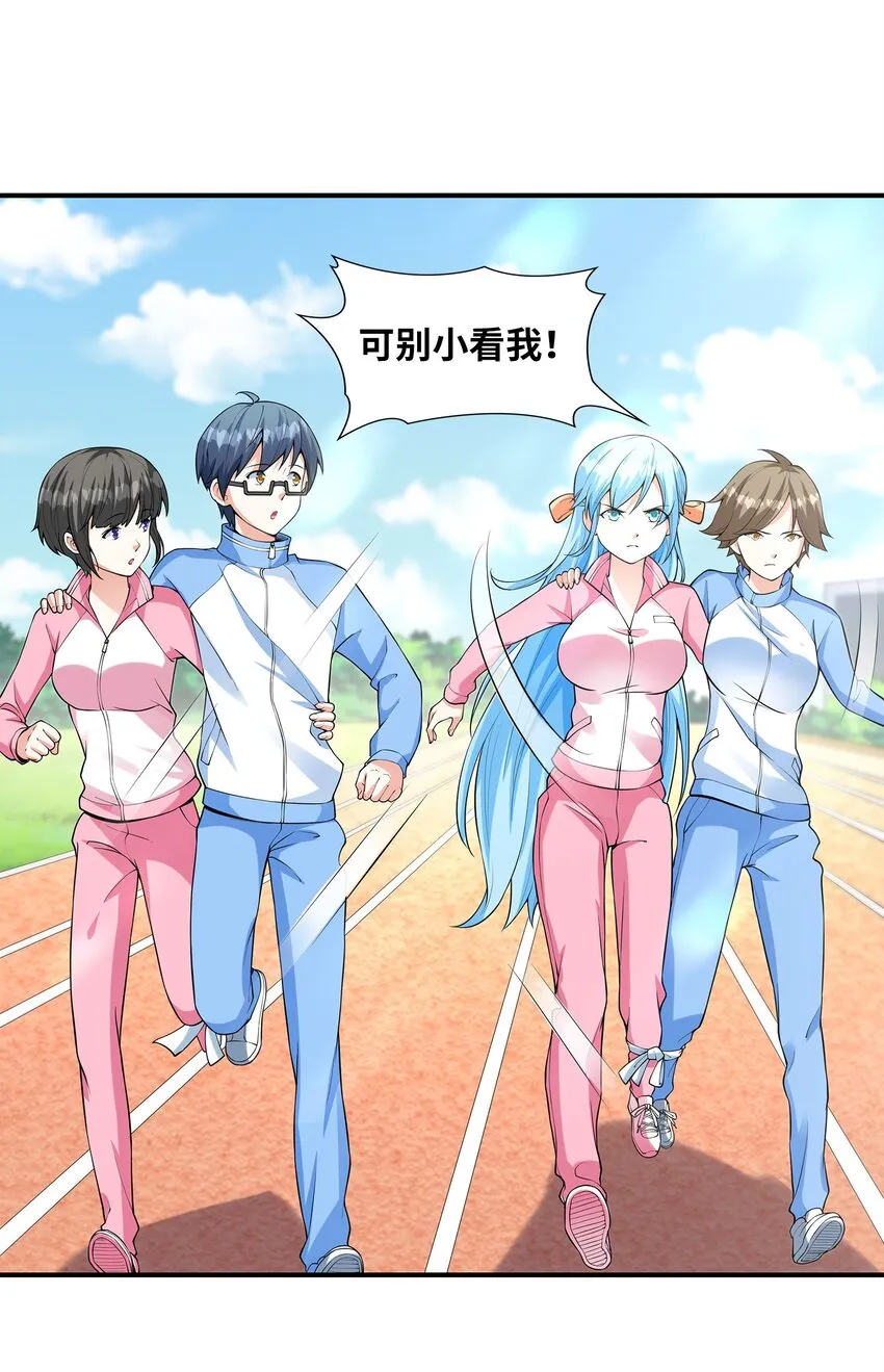 028借物大赛 第4页