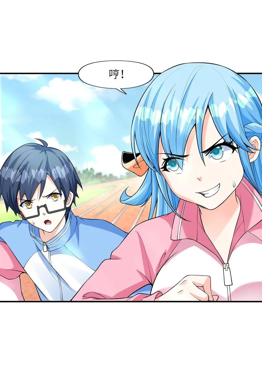 028借物大赛 第6页