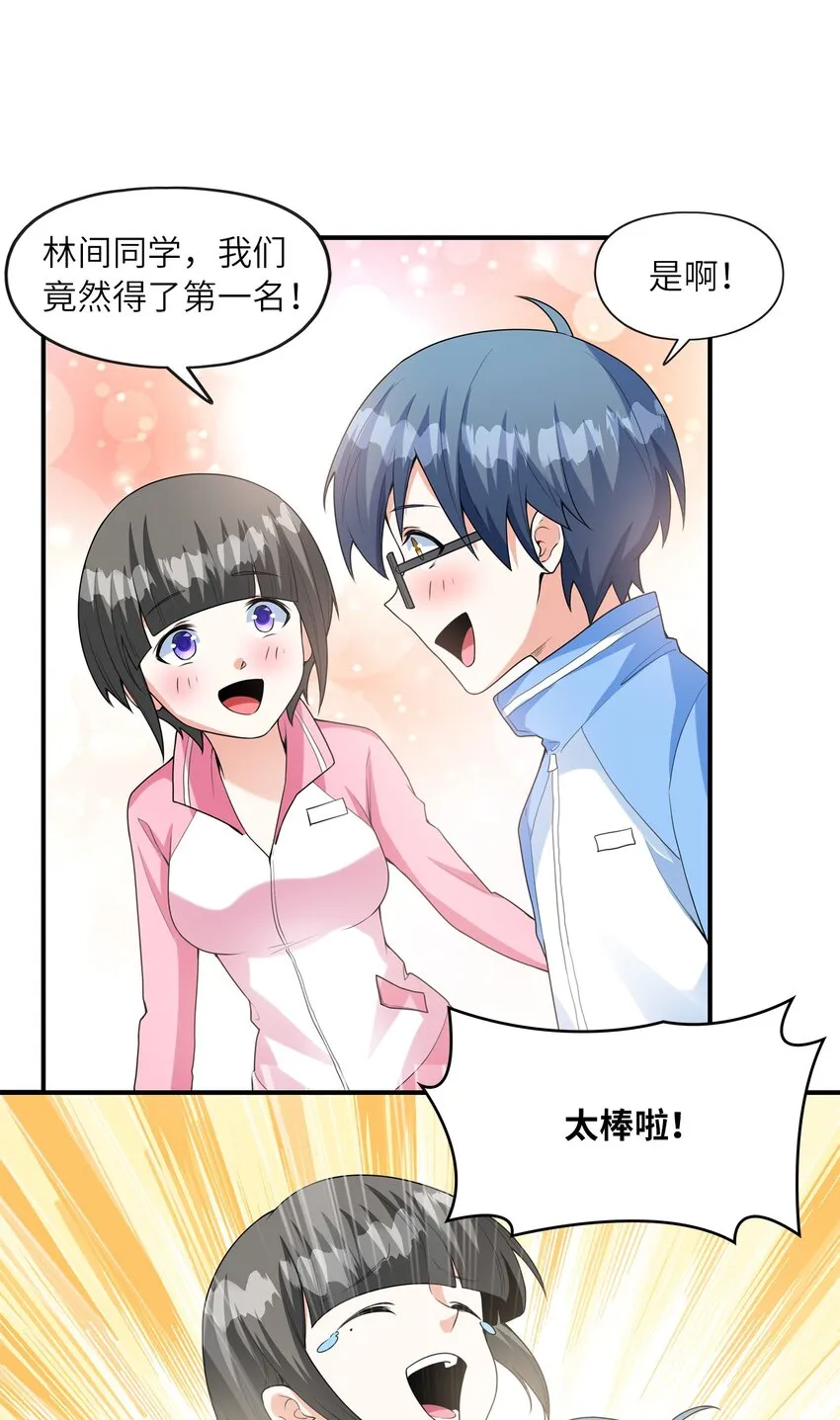 028借物大赛 第14页