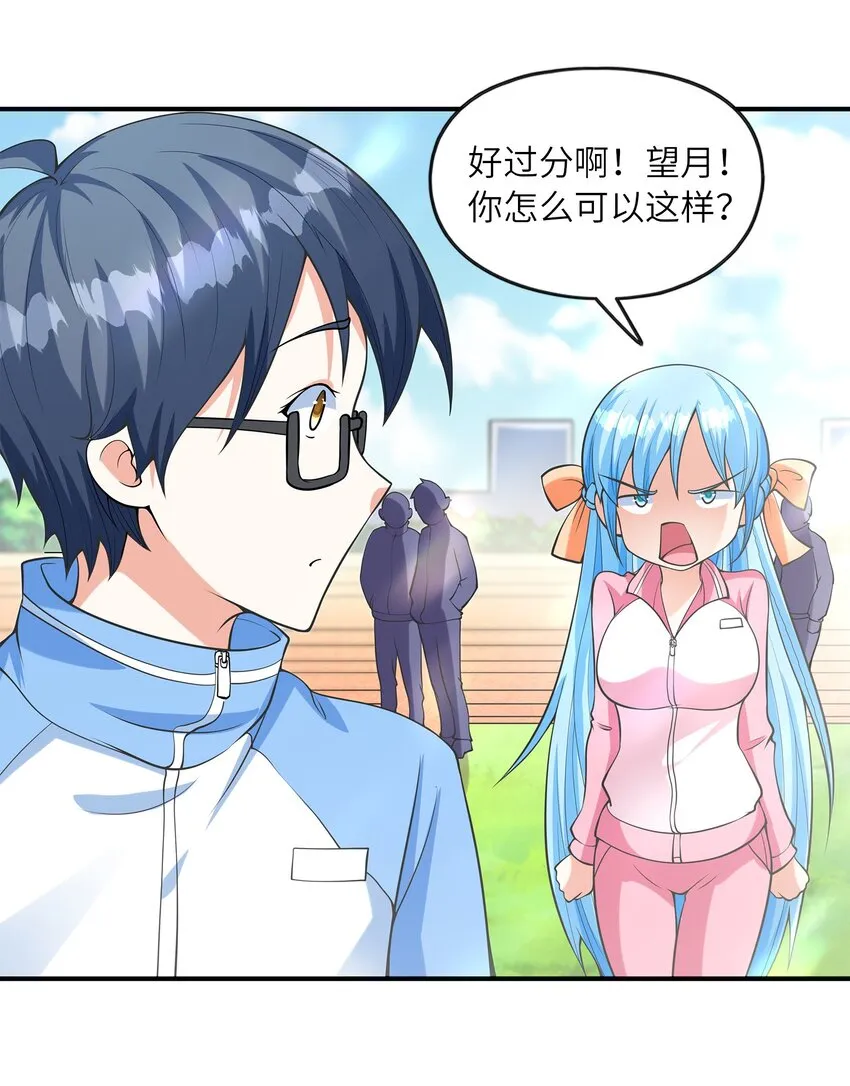 028借物大赛 第17页