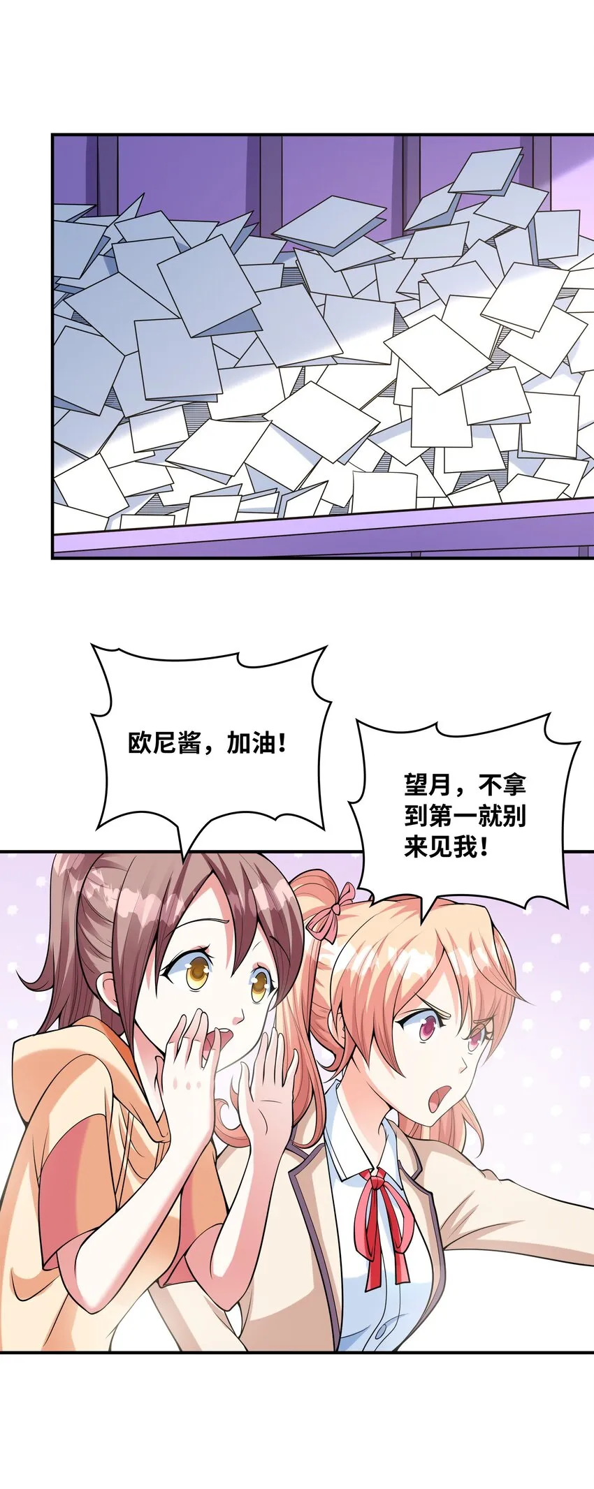 028借物大赛 第22页