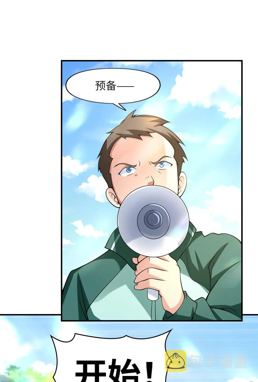 028借物大赛 第23页