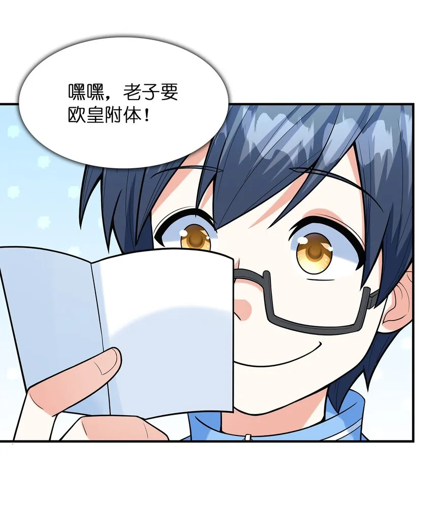 028借物大赛 第27页