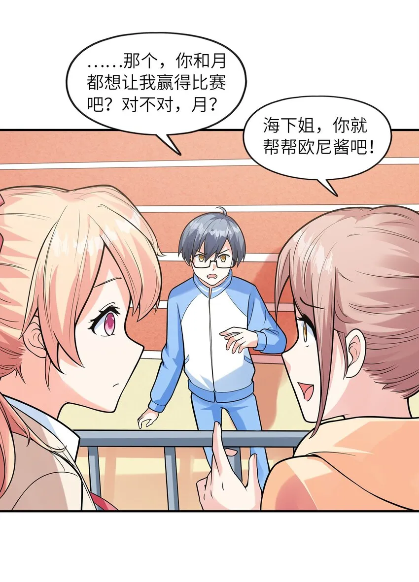 028借物大赛 第37页