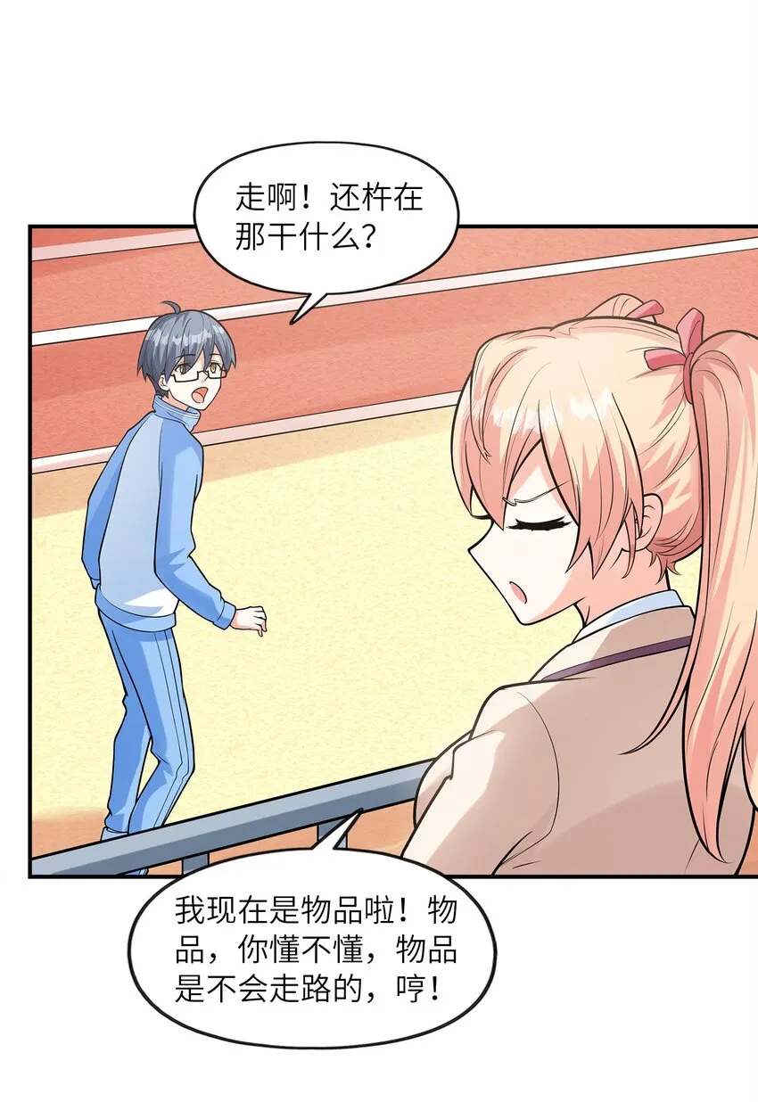028借物大赛 第39页