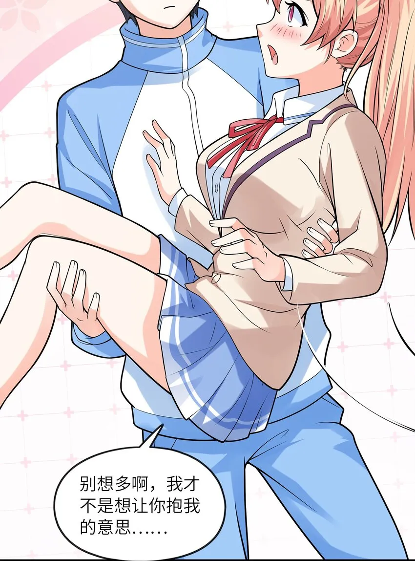 028借物大赛 第42页