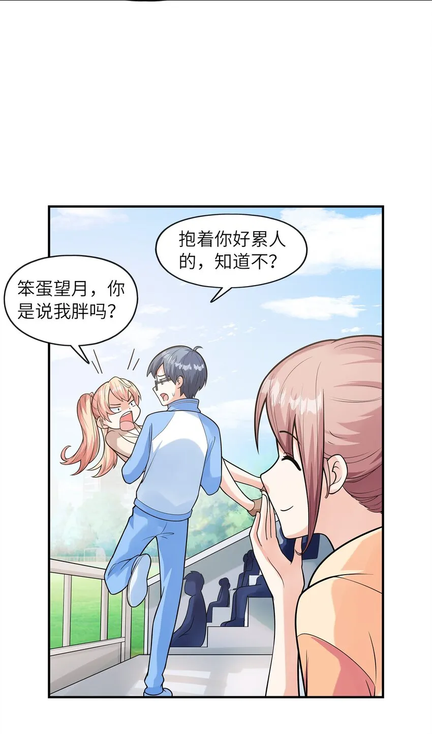 028借物大赛 第43页