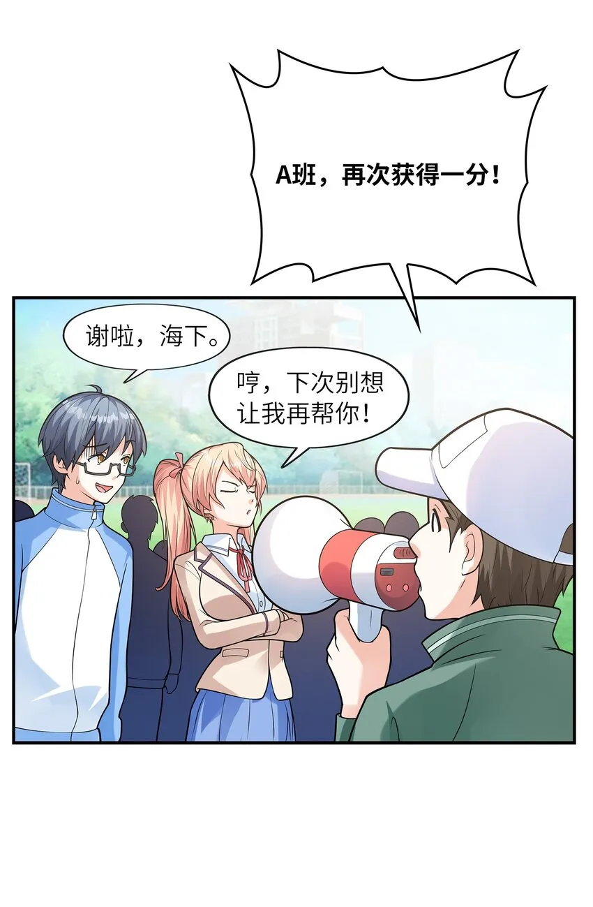 028借物大赛 第44页