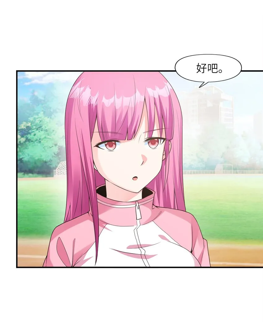 028借物大赛 第50页