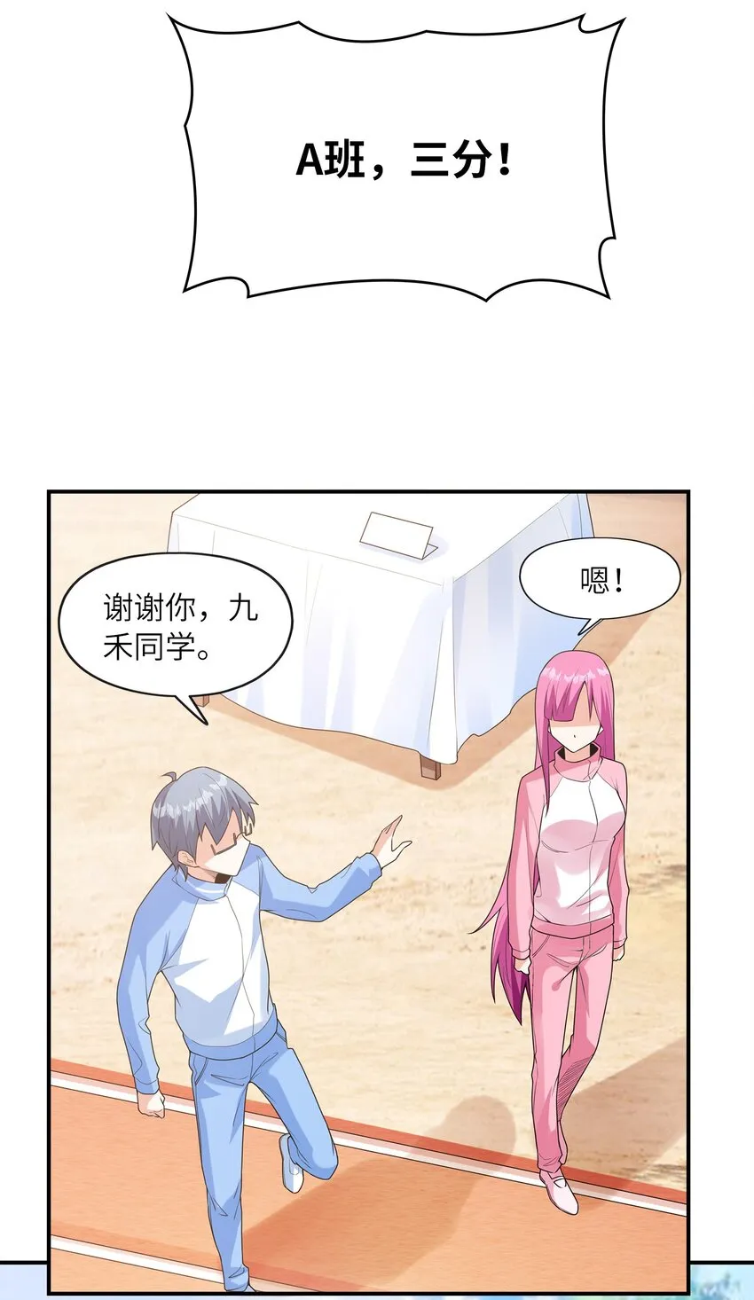 028借物大赛 第51页