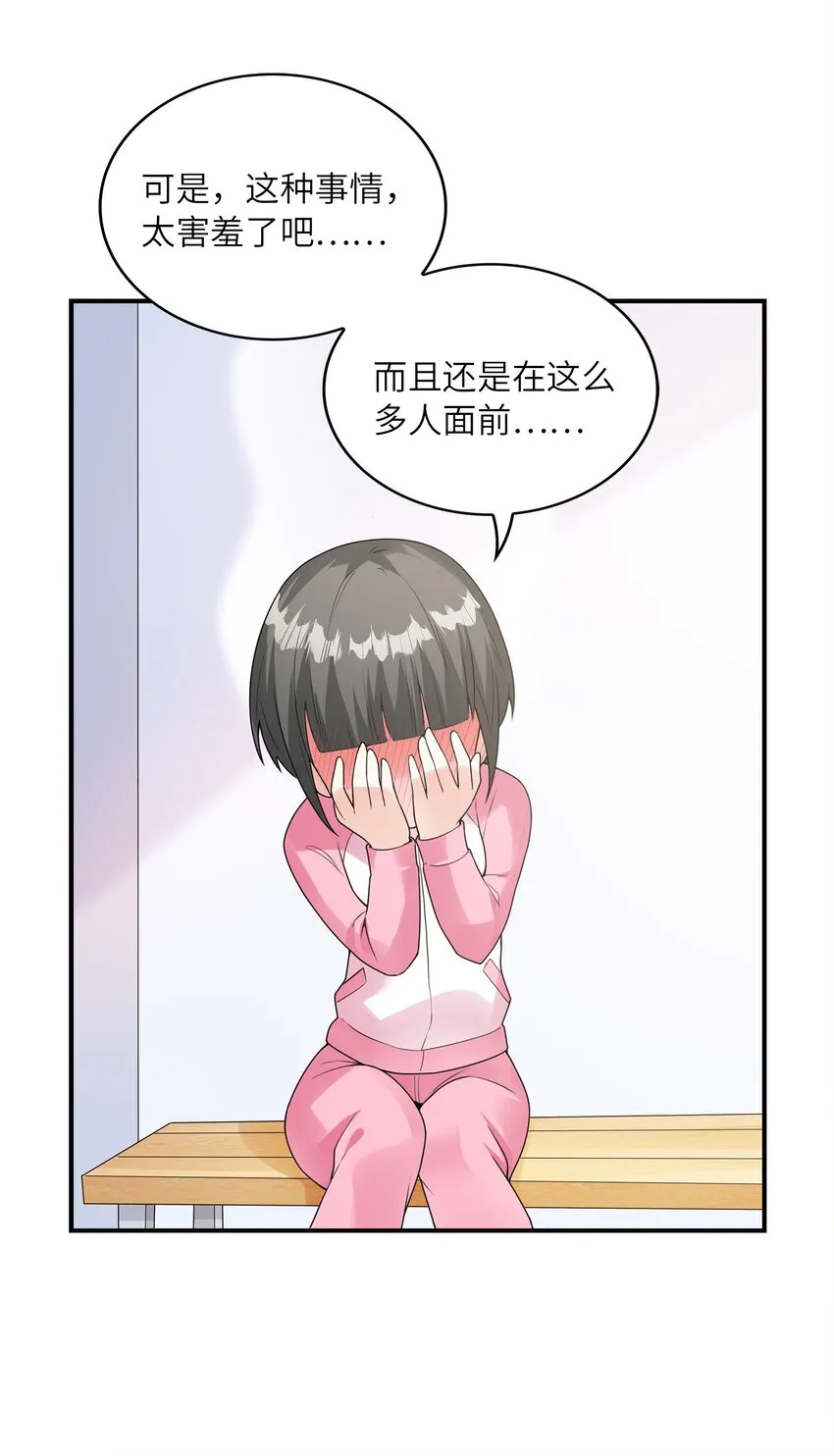 028借物大赛 第64页