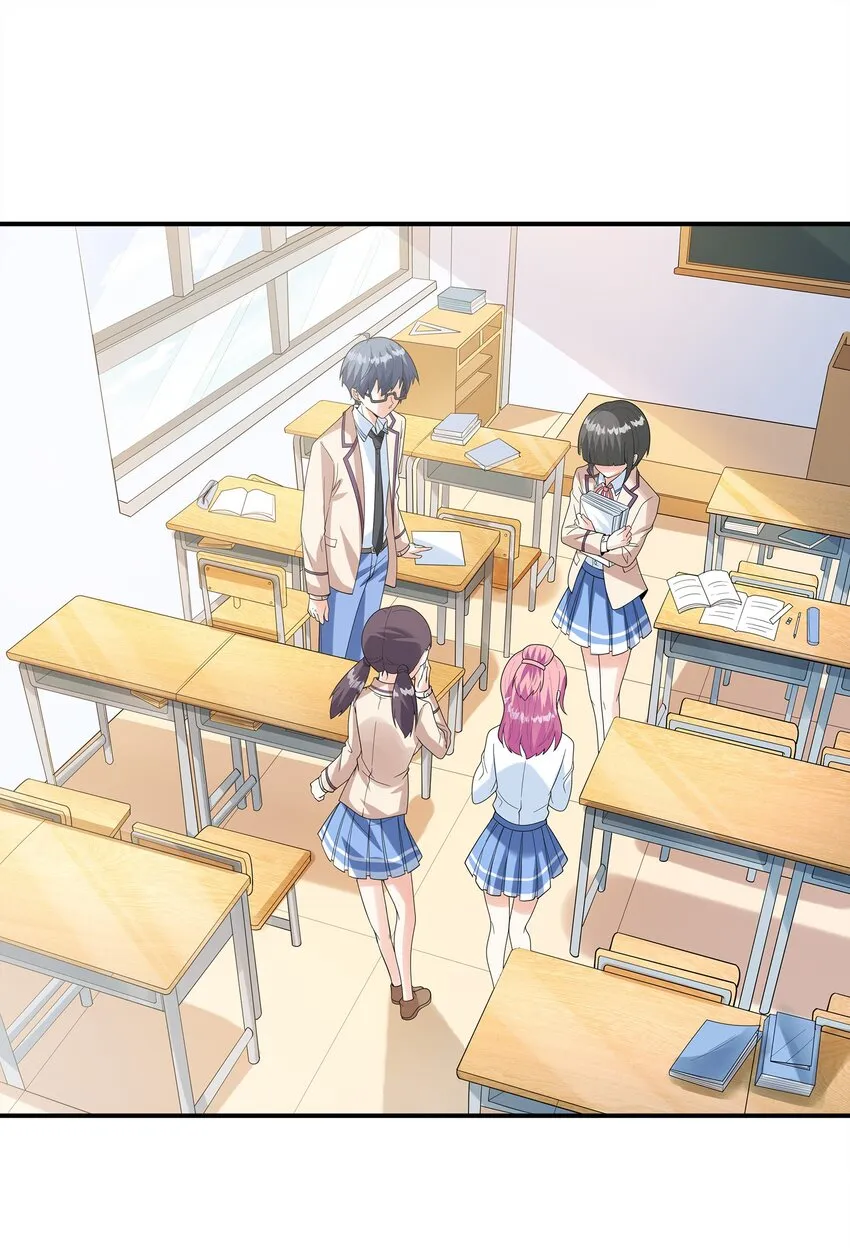 027二人三足 第2页