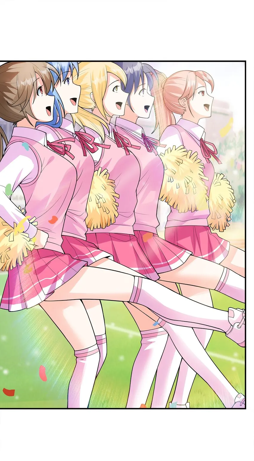 027二人三足 第47页