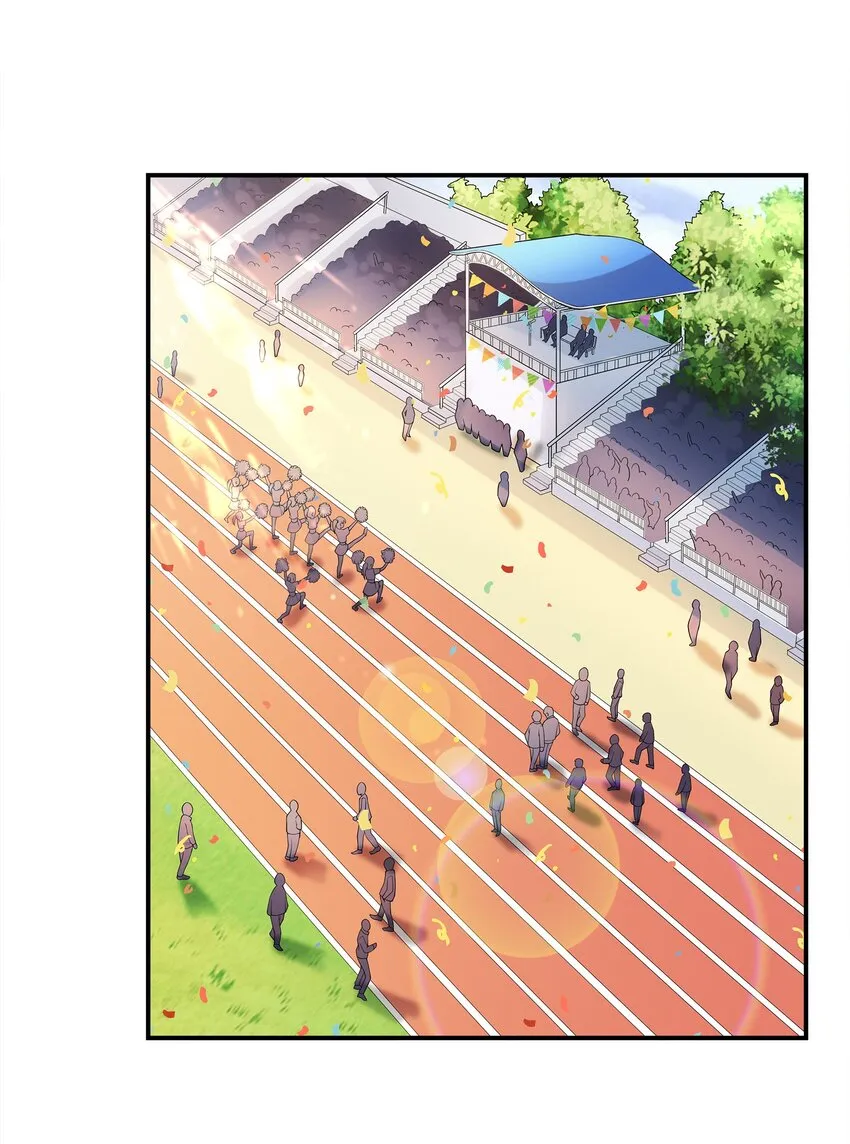 027二人三足 第48页
