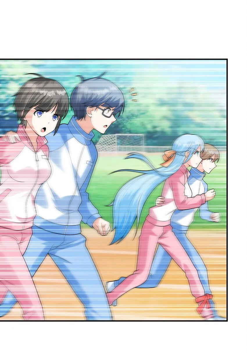 027二人三足 第64页