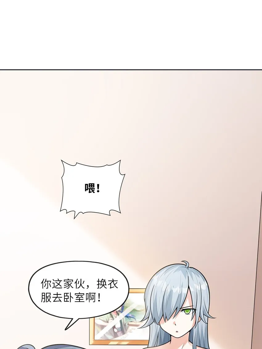 025第一次H作战计划 第2页