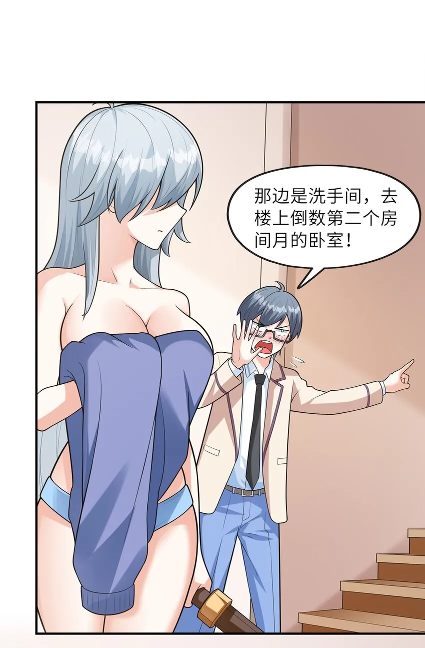 025第一次H作战计划 第4页