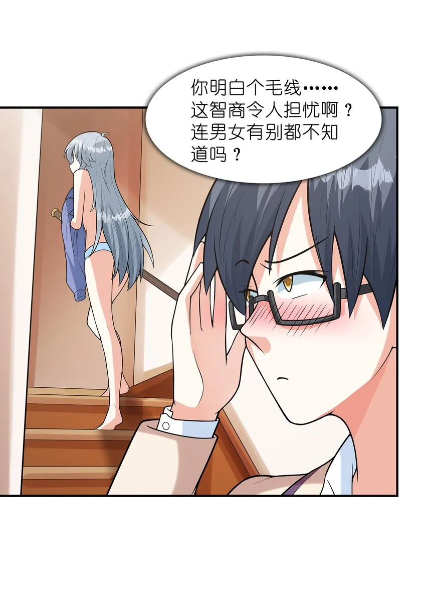 025第一次H作战计划 第6页