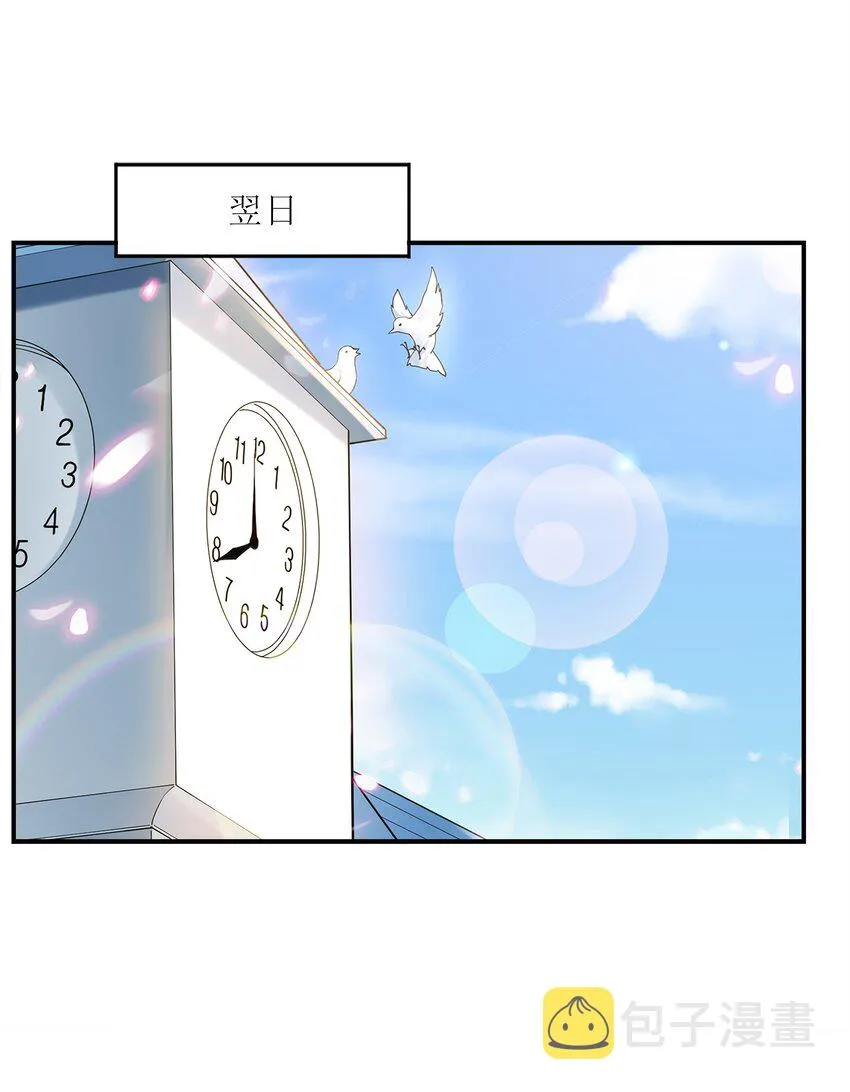 025第一次H作战计划 第25页