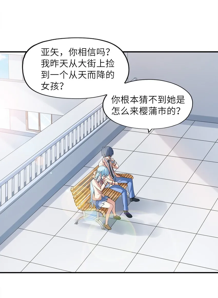 025第一次H作战计划 第26页