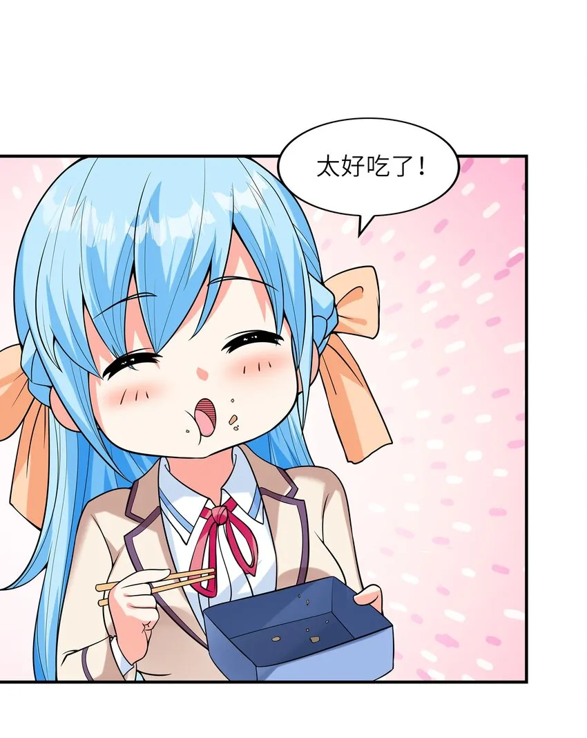 025第一次H作战计划 第28页