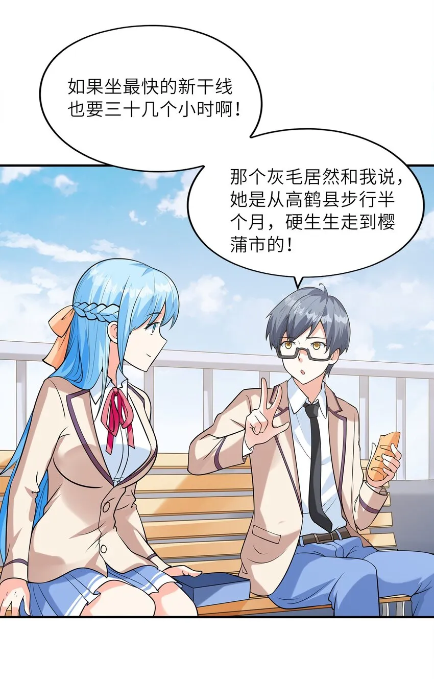 025第一次H作战计划 第29页