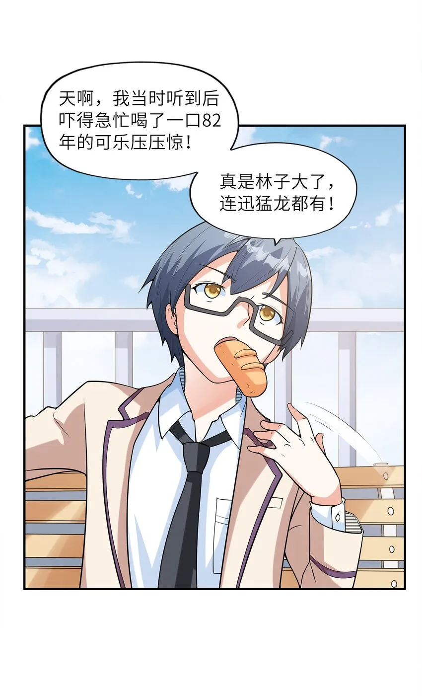 025第一次H作战计划 第30页