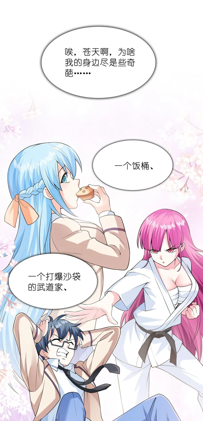 025第一次H作战计划 第33页
