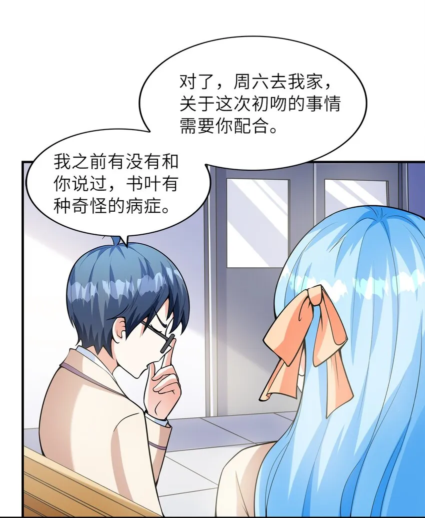 025第一次H作战计划 第36页