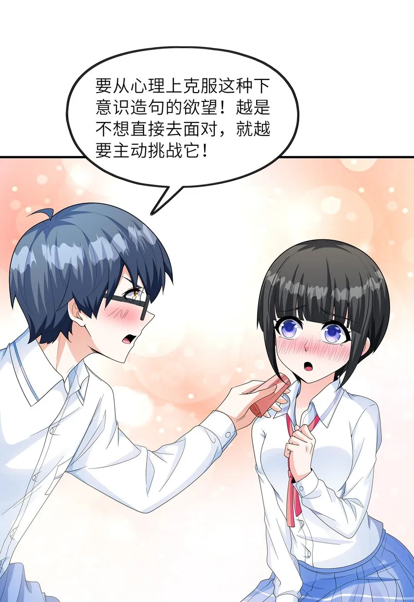 025第一次H作战计划 第47页