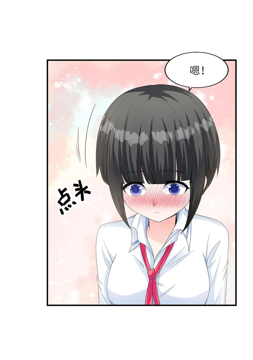 025第一次H作战计划 第57页