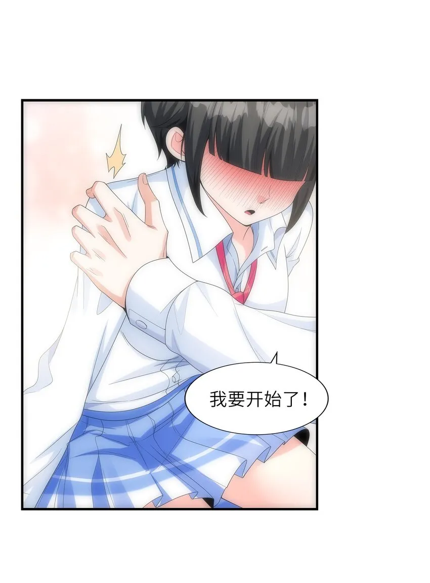 025第一次H作战计划 第59页