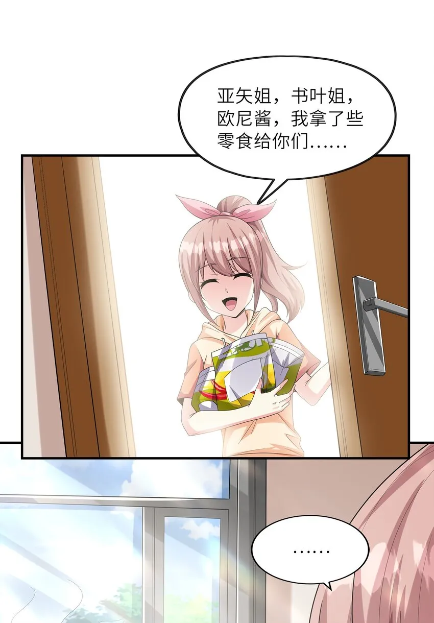 025第一次H作战计划 第65页