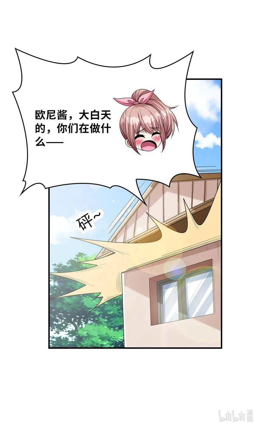 025第一次H作战计划 第67页