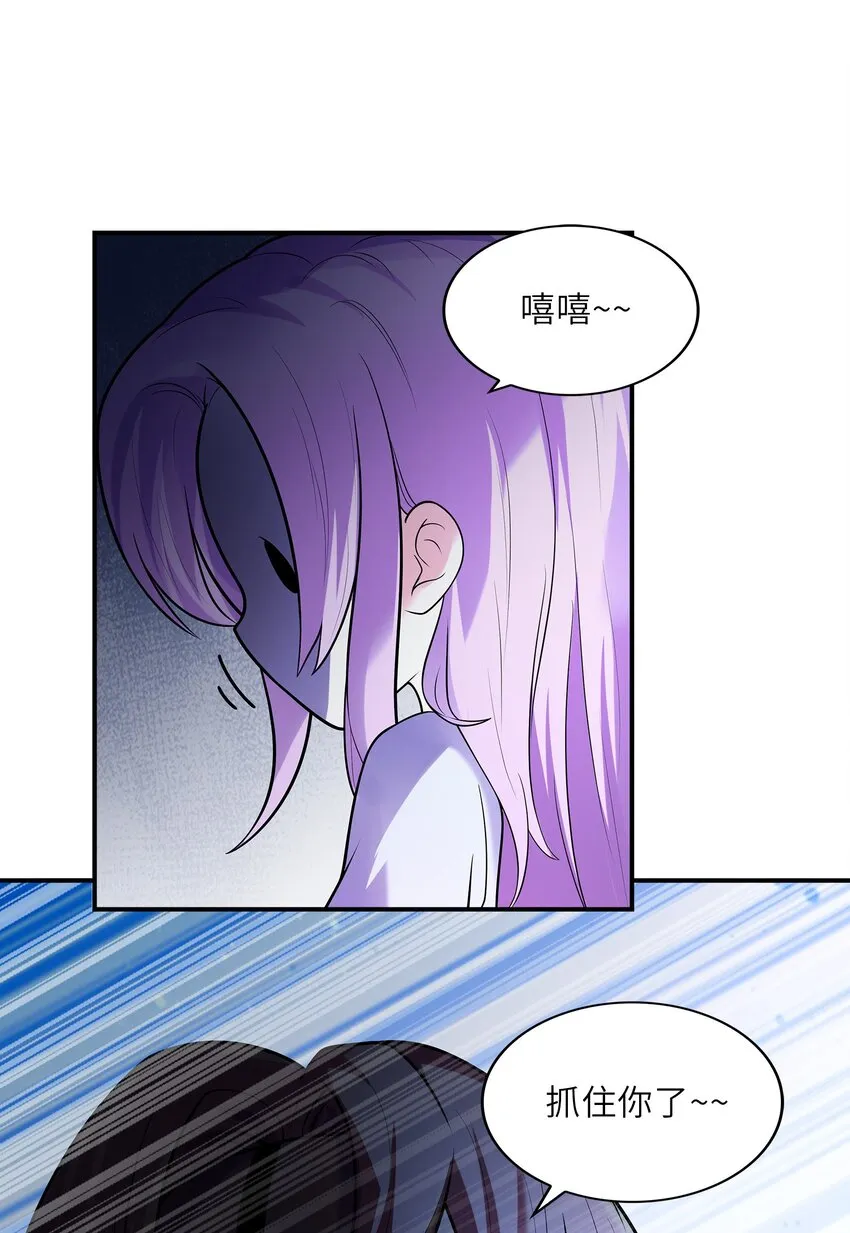 026神秘萝莉 第12页