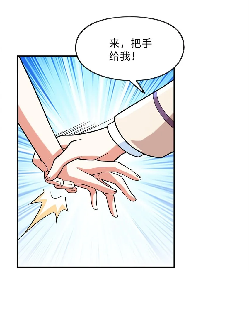 026神秘萝莉 第35页