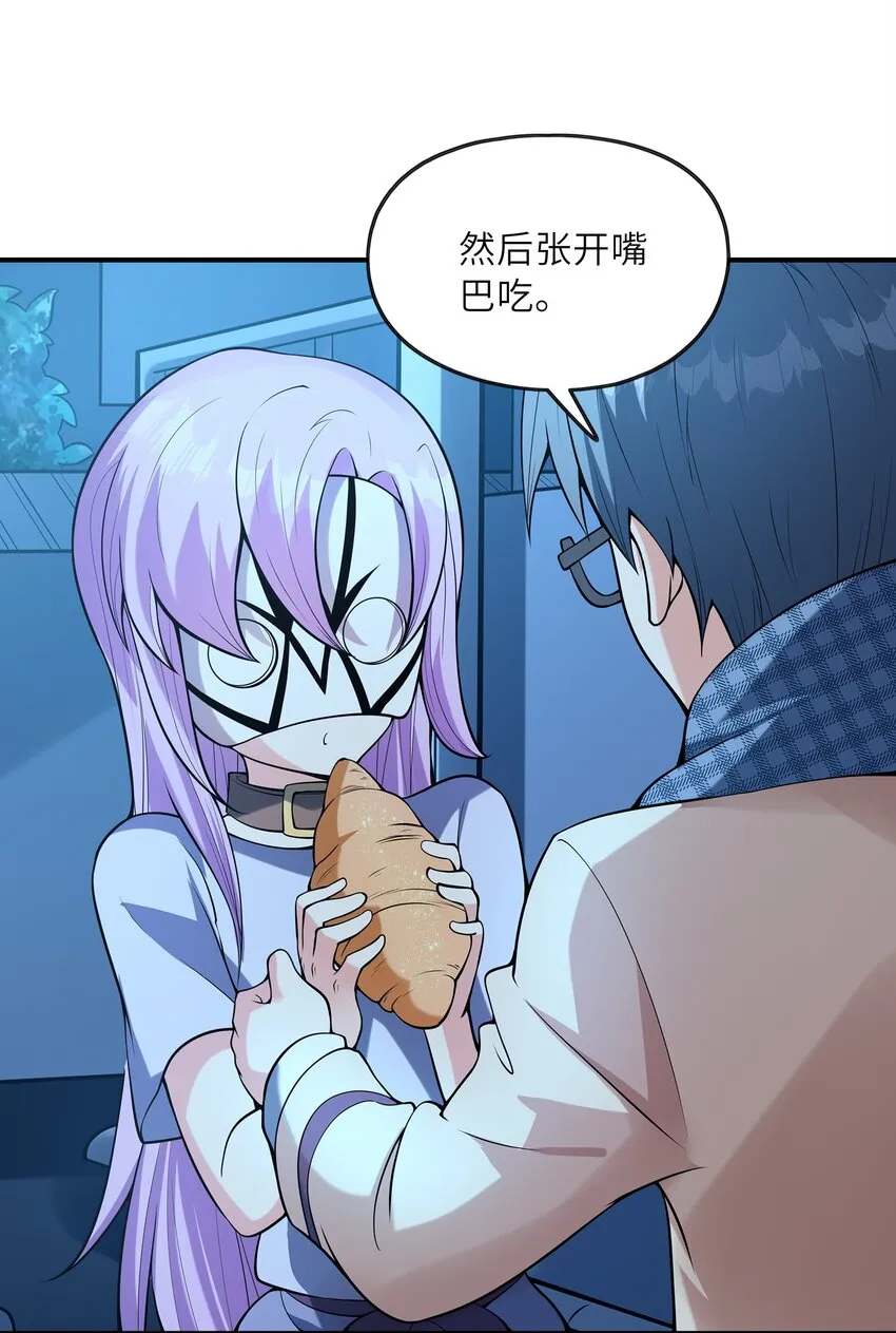 026神秘萝莉 第37页